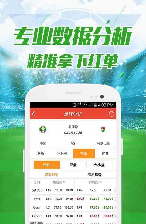 注塑环评 第192页