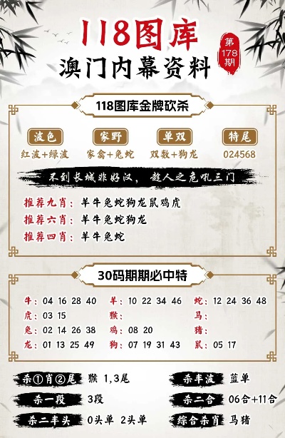 印刷环评 第193页