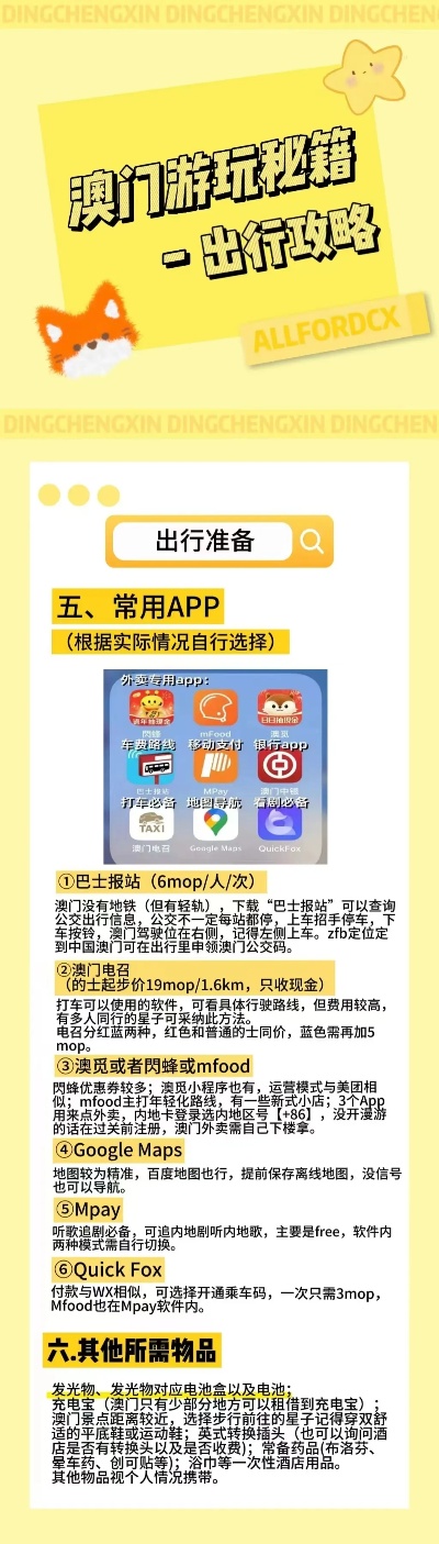 印刷环评 第192页
