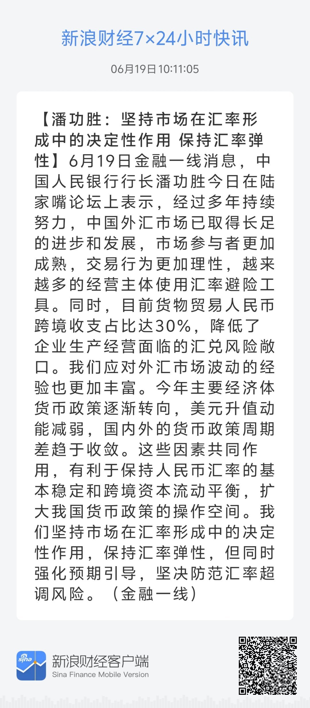 印刷环评 第189页