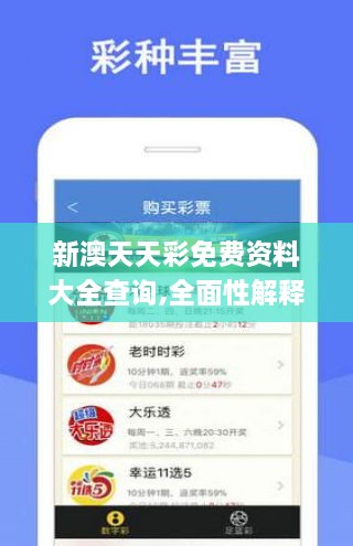 应急预案 第257页
