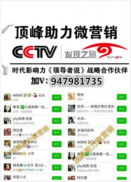 东莞环保检测验收 第195页