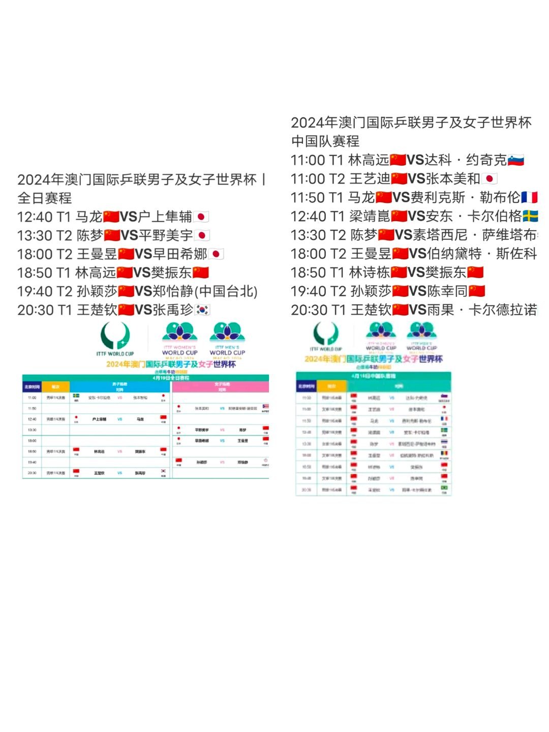 印刷环评 第188页