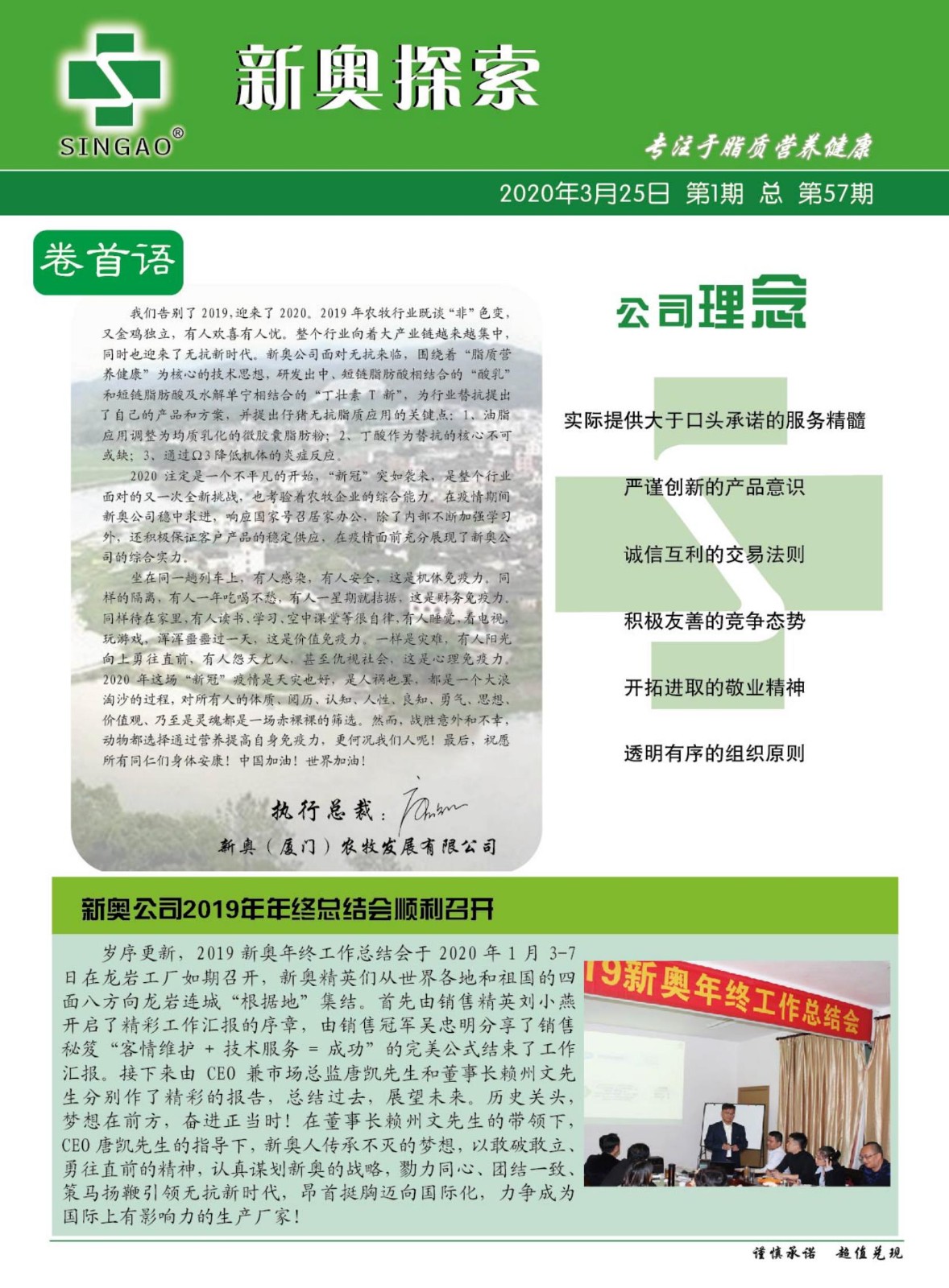 吹膜环评 第265页