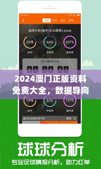 应急预案 第255页
