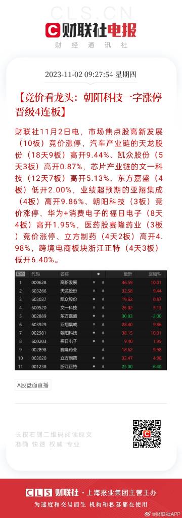 吸塑环评 第266页