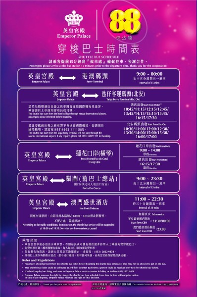 吹膜环评 第262页