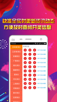 印刷环评 第184页