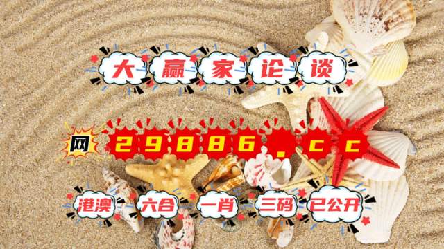东莞压铸环评 第259页