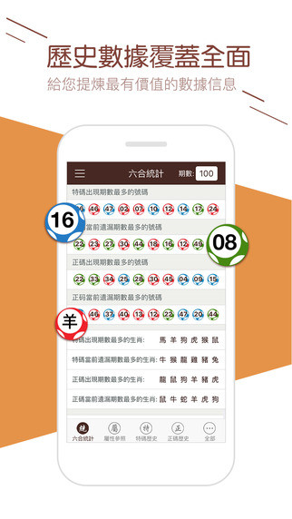 东莞环保检测验收 第188页