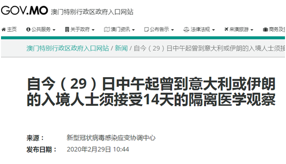 注塑环评 第179页
