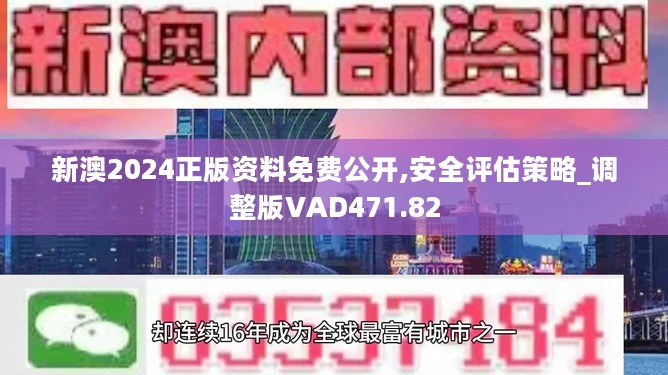 东莞环保检测验收 第185页