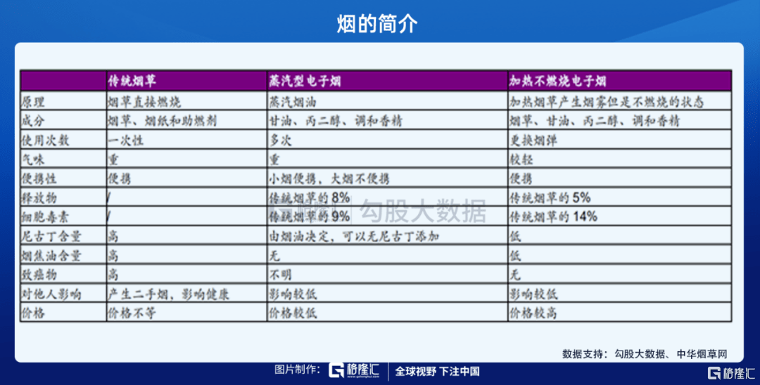 注塑环评 第177页