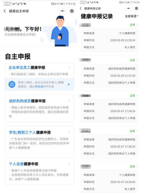 应急预案 第245页