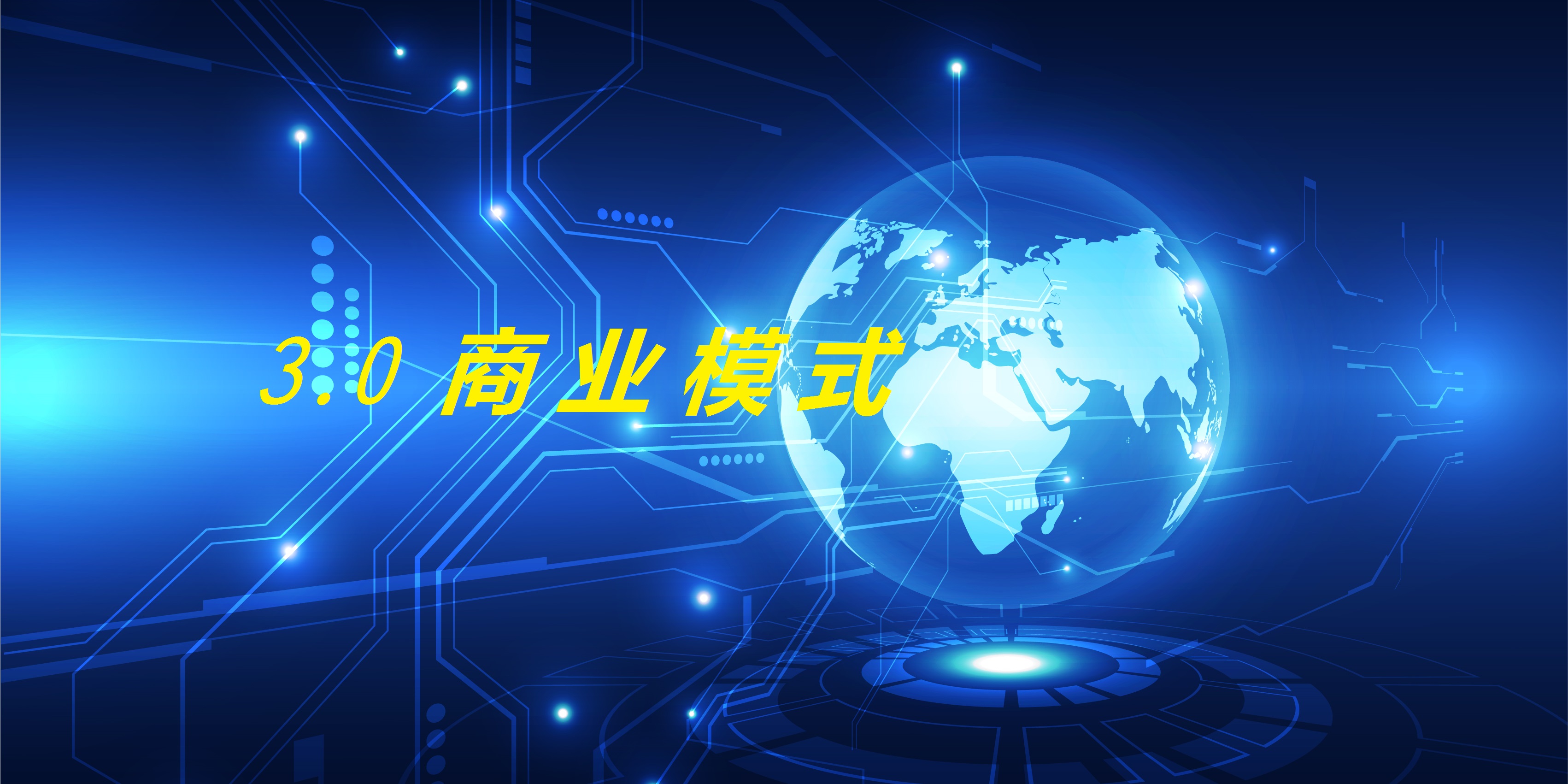 吹膜环评 第253页