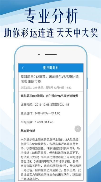澳门一肖免费资料,实时分析处理_DKV29.497模块版