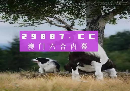 吸塑环评 第255页