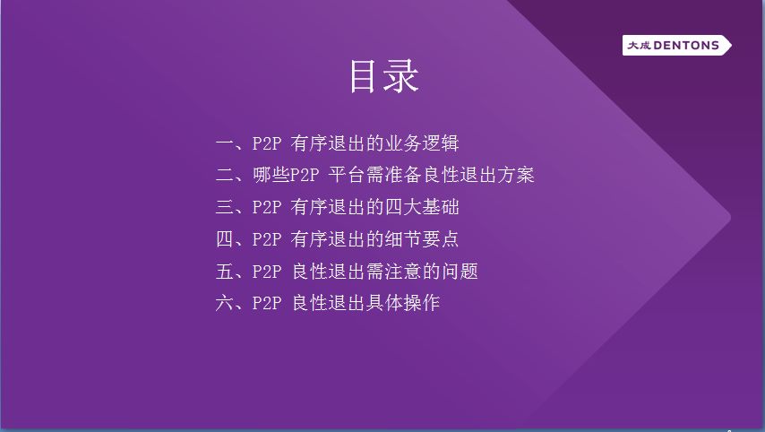 注塑环评 第171页
