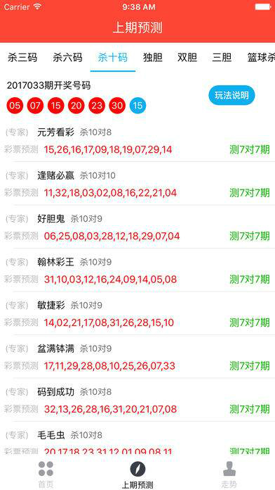 吹膜环评 第251页