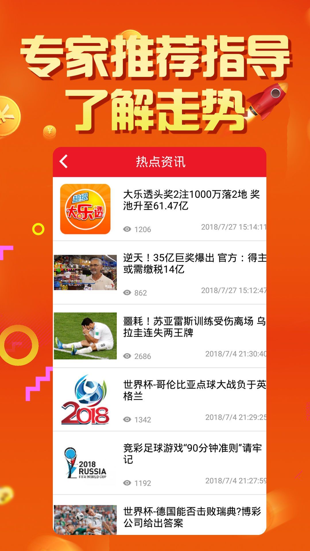 注塑环评 第168页