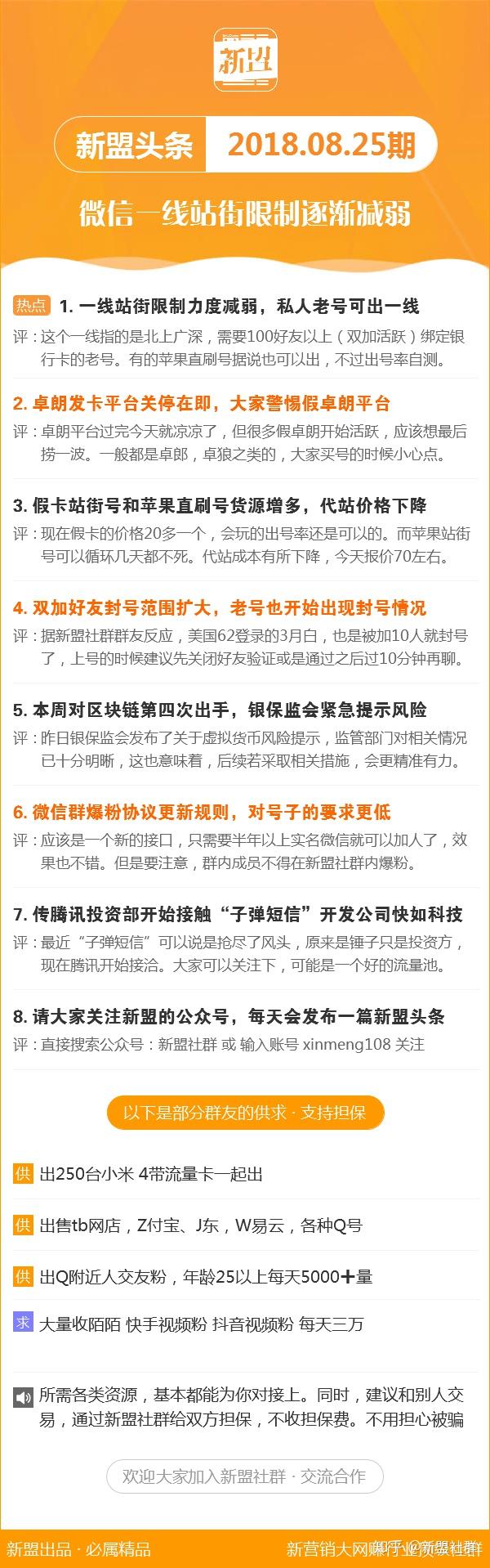 吸塑环评 第251页