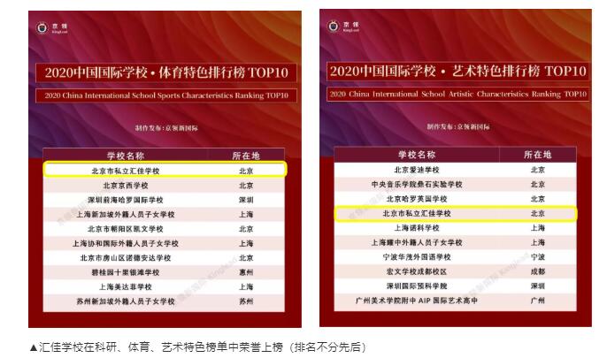 东莞环保检测验收 第175页