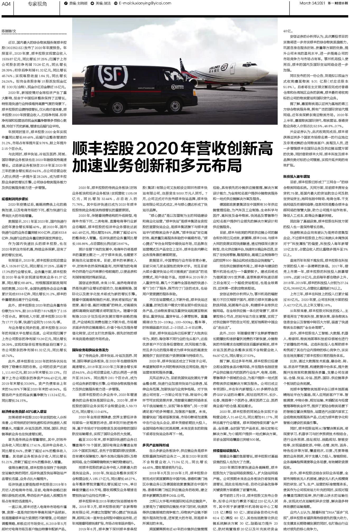 印刷环评 第171页