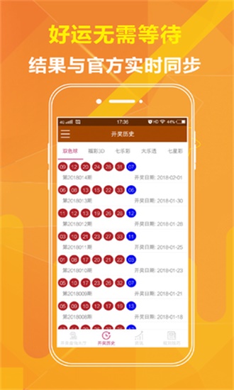 注塑环评 第167页
