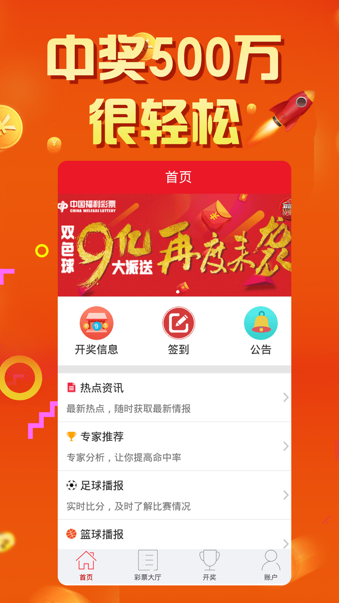 吹膜环评 第246页