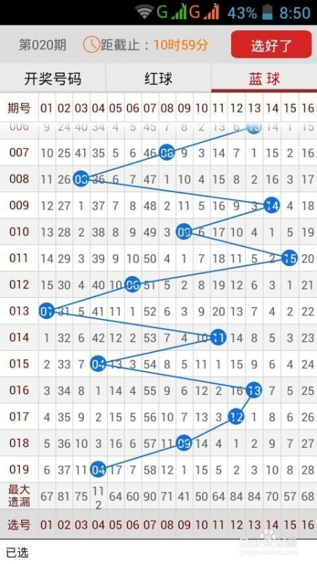 注塑环评 第166页