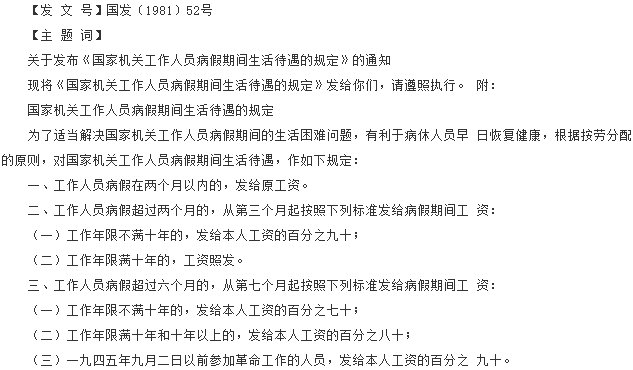 吸塑环评 第247页