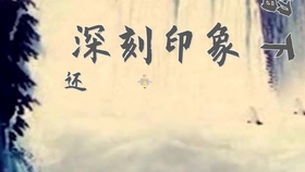 东莞压铸环评 第242页