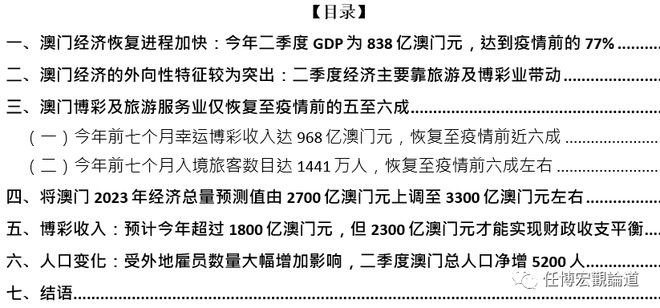 应急预案 第232页
