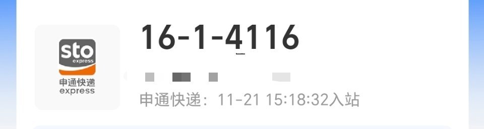 注塑环评 第160页