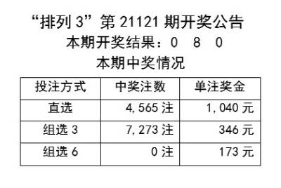 吸塑环评 第242页