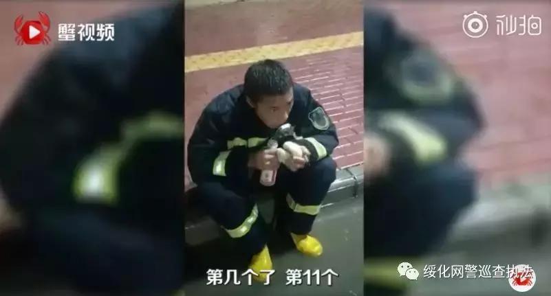 东莞环保检测验收 第165页