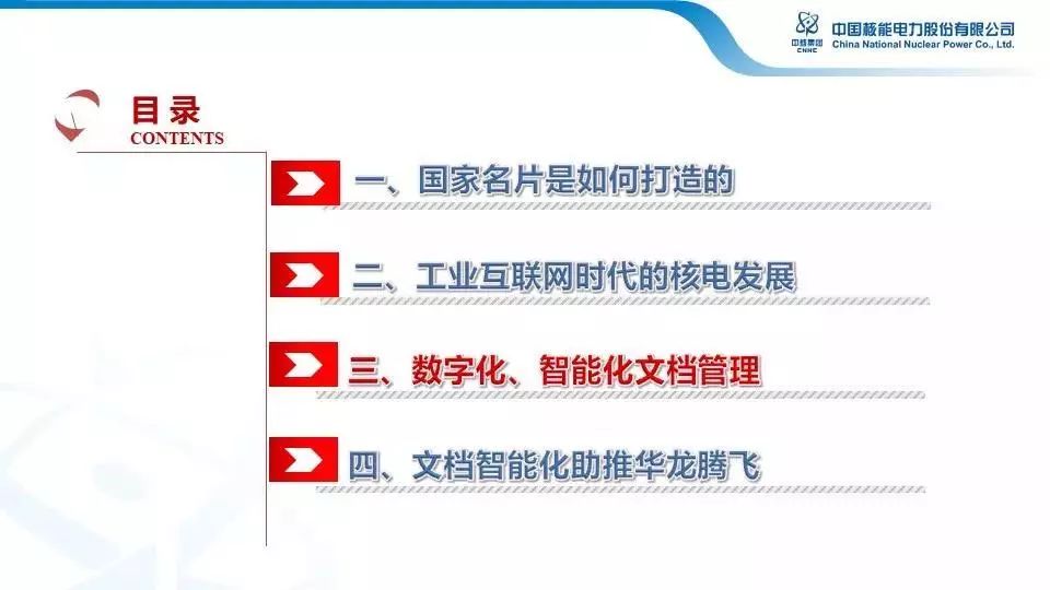 吹膜环评 第235页