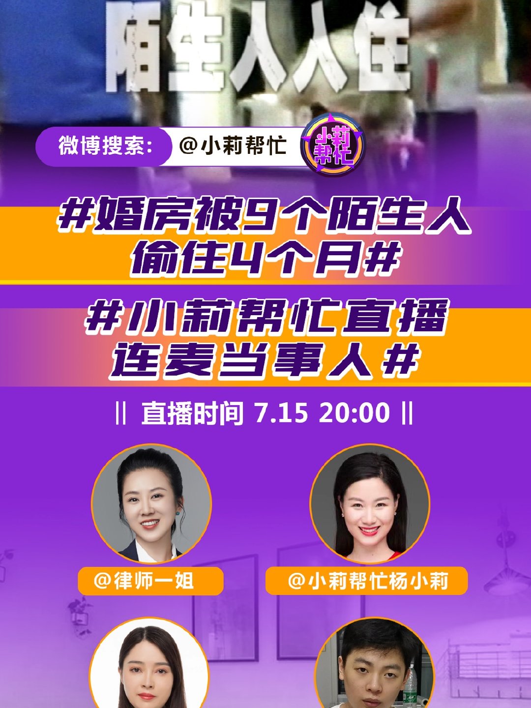 东莞压铸环评 第233页