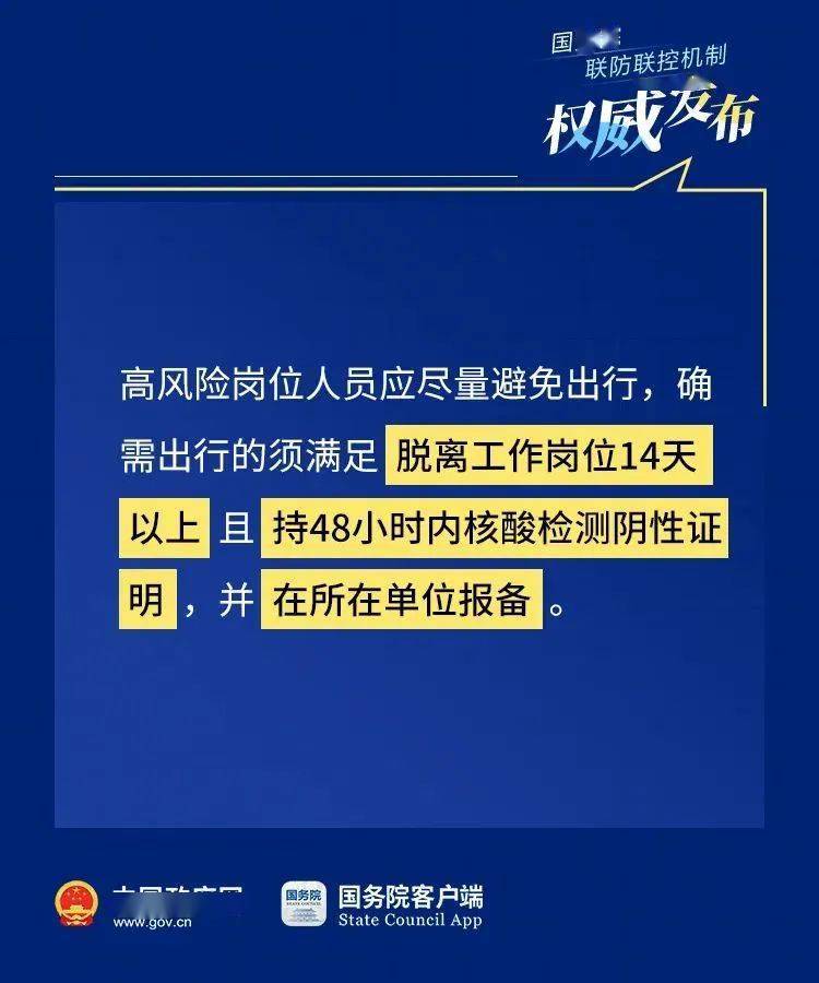 吸塑环评 第239页