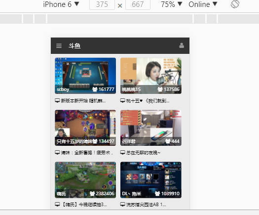 东莞环保检测验收 第161页
