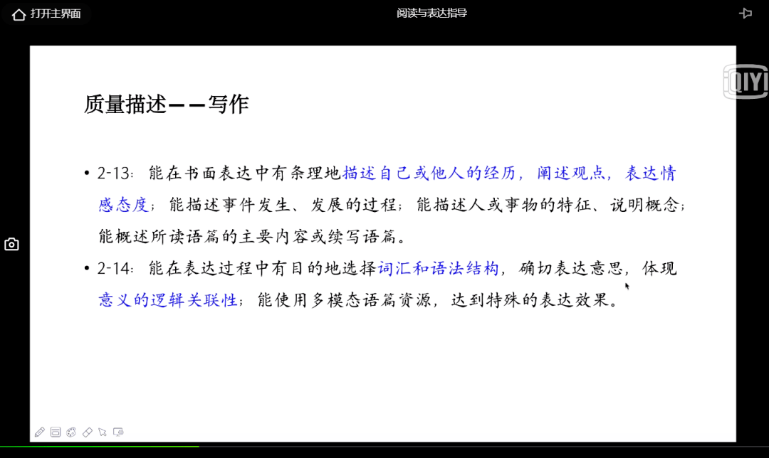 应急预案 第221页