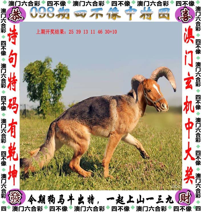 印刷环评 第154页