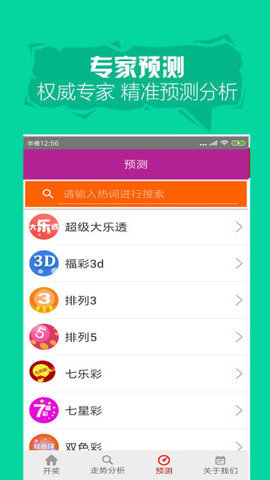 应急预案 第219页