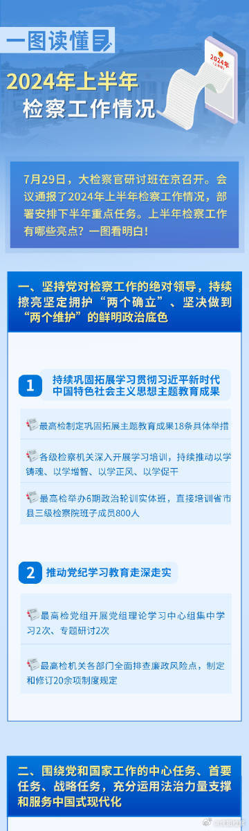 印刷环评 第153页