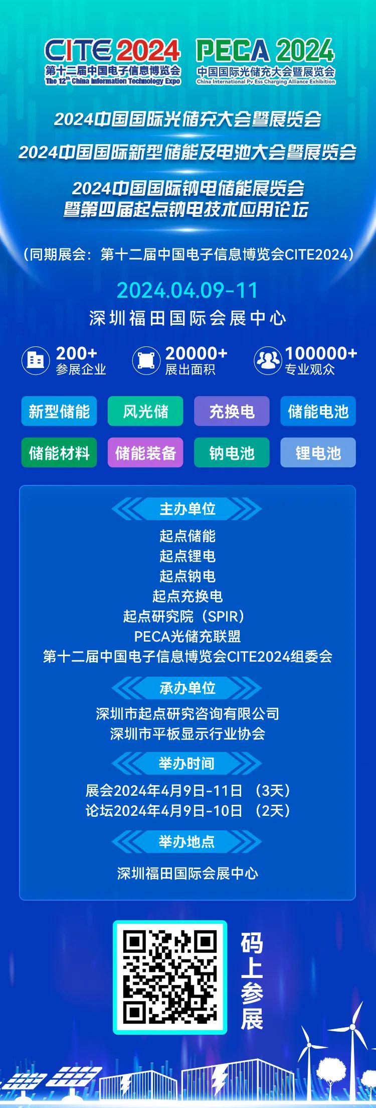 吸塑环评 第230页