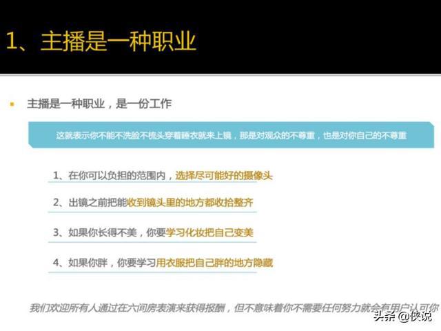 东莞环保检测验收 第150页