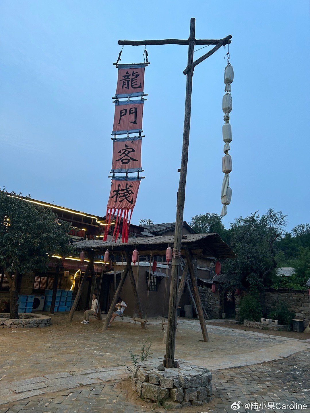 吹膜环评 第217页