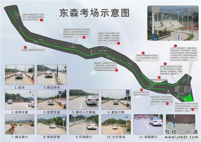吸塑环评 第223页