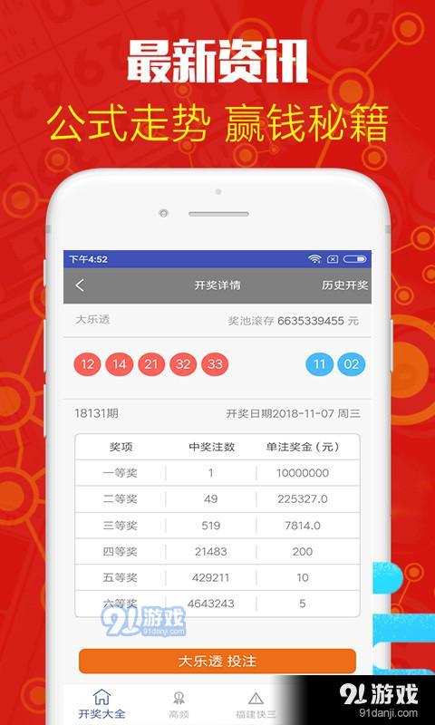印刷环评 第145页