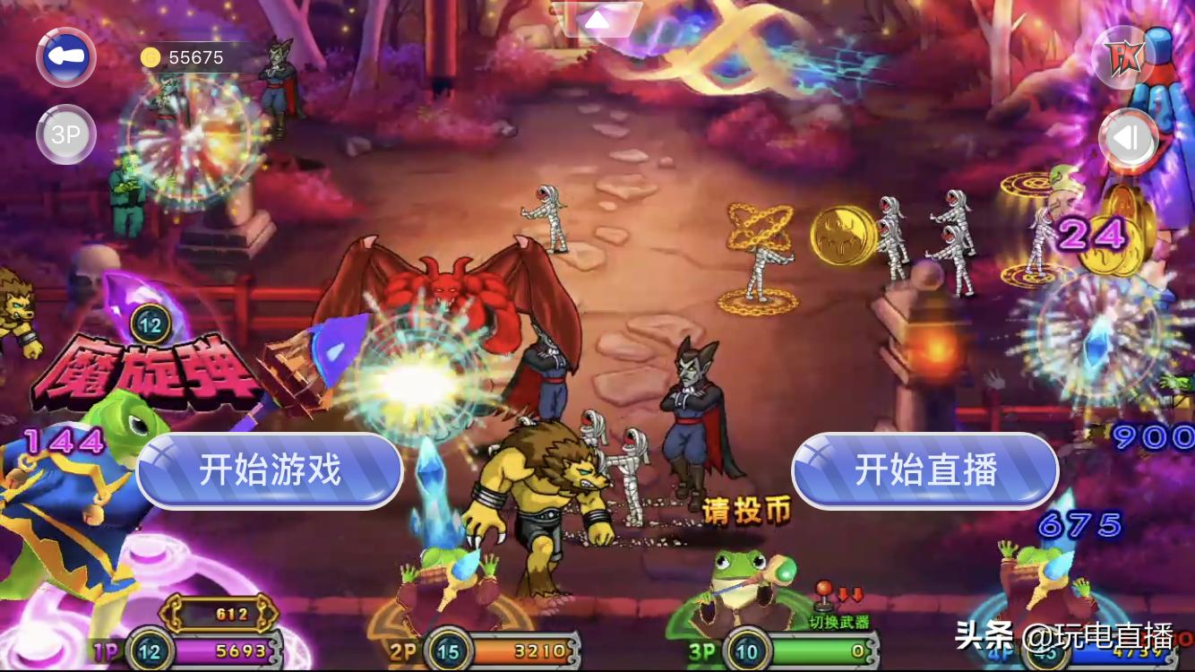 印刷环评 第144页